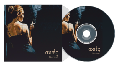 cd/album (12 tracks)
H τελευταία και συγχρόνως μαγική φάση ενός ονείρου 
που κρατήθηκε ζωντανό πολλά χρόνια τώρα!
Παραγωγή: Σάκης Νεγρίν, Αθήνα - 2020